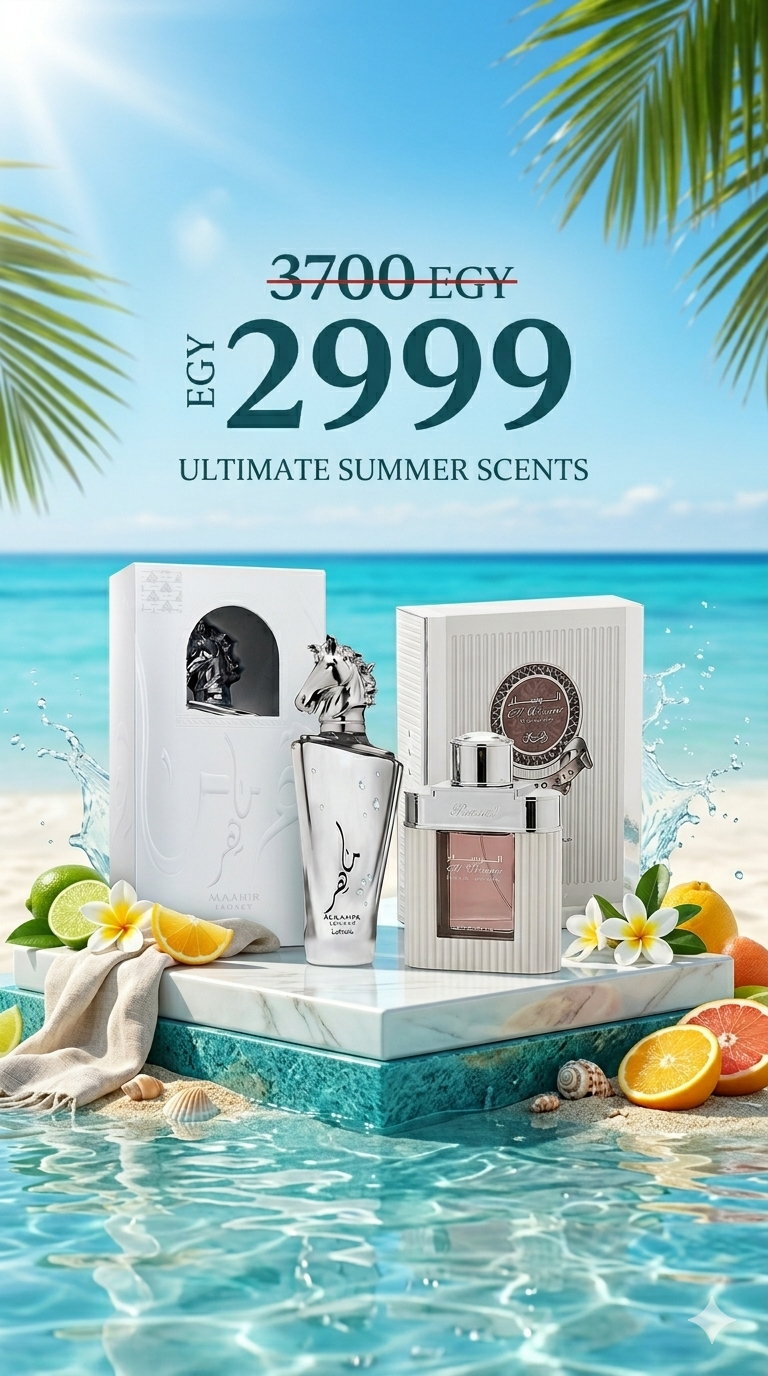 the summer bundle